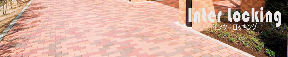 札幌エクステリア工事＝ティー・プラン株式会社