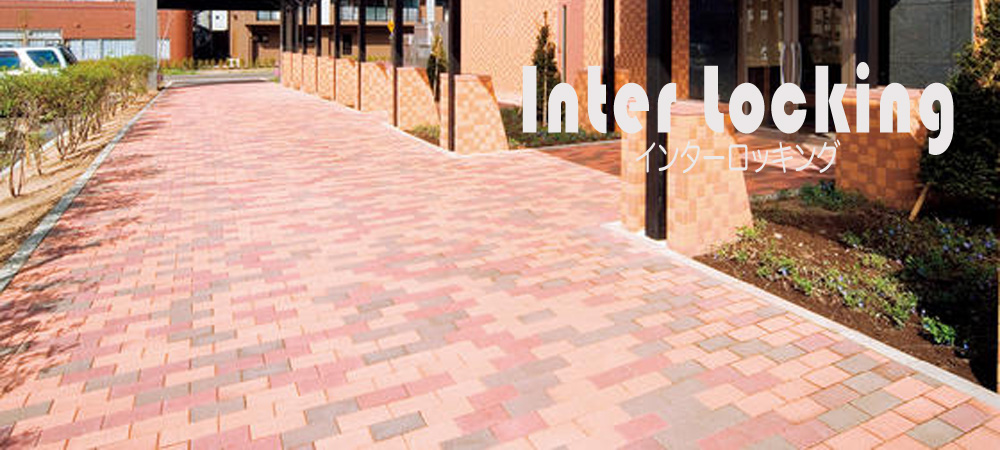 札幌エクステリア工事＝ティー・プラン株式会社